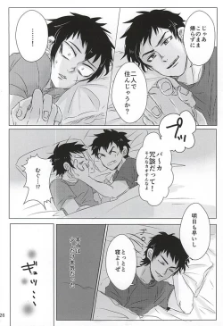 Page 25 of ALOHA E COMO MAI!