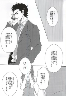 Page 2 of ALOHA E COMO MAI!