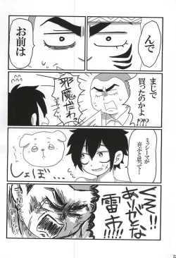 Page 32 of ALOHA E COMO MAI!