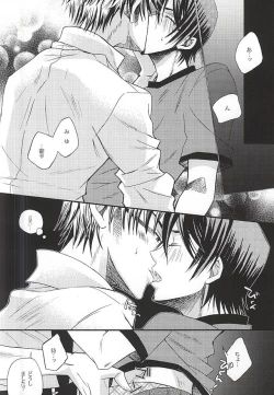 Page 15 of LOVE or LUST