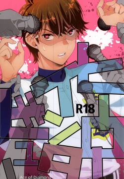 Page 1 of Hero Interview