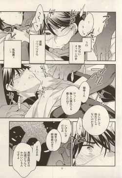 Page 4 of Hero Interview