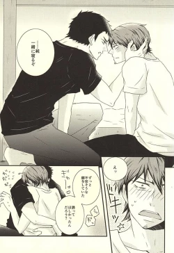 Page 10 of Thriller Night