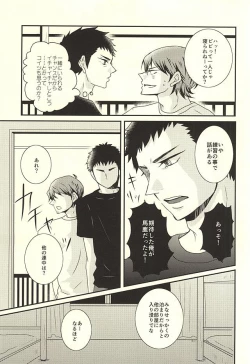 Page 8 of Thriller Night