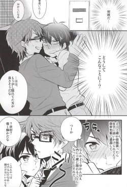 Page 15 of LuckyStrike