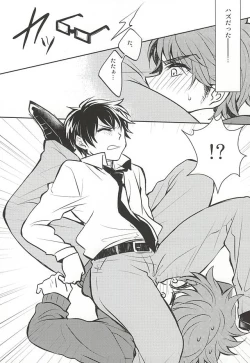 Page 4 of LuckyStrike