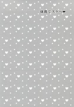 Page 8 of LuckyStrike