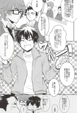 Page 9 of LuckyStrike