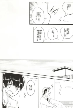 Page 6 of Birthday Limited.