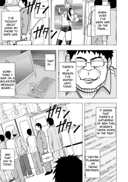 Page 8 of Virgin Idol