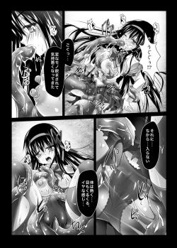 Page 12 of HEART OF REBELLION