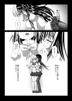 Page 34 of HEART OF REBELLION