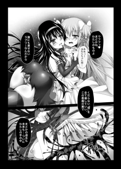 Page 4 of HEART OF REBELLION