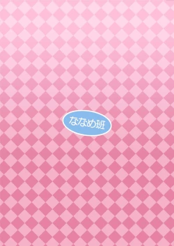 Page 31 of Pet Life After Fusion