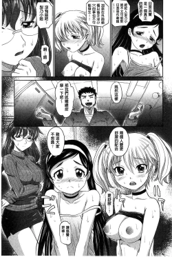 Page 49 of OneSho