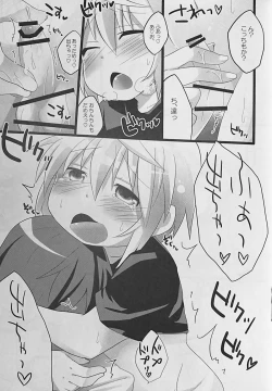 Page 12 of Anata ni Ichiban Chikai Toko.