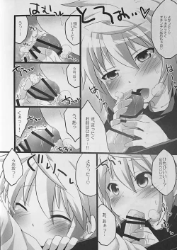 Page 7 of Anata ni Ichiban Chikai Toko.