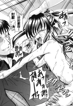 Page 15 of Atarashii Omocha