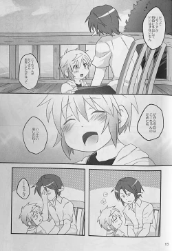 Page 16 of Kyou wa Ippai! Ippai Kitai!