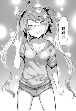 Page 155 of 『樱翼汉化组』