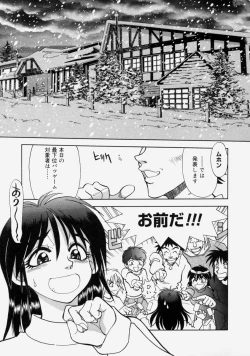 Page 25 of Moe Momo Musume