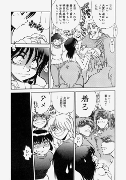 Page 26 of Moe Momo Musume