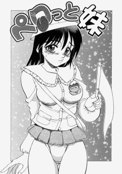 Page 27 of Moe Momo Musume