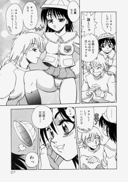 Page 31 of Moe Momo Musume