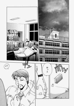 Page 73 of Moe Momo Musume