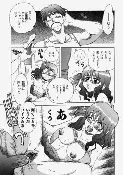 Page 87 of Moe Momo Musume