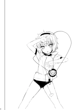 Page 3 of Osanazuma Satori no Torotoro Gohoushi Nikki