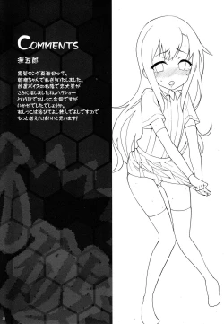 Page 10 of Shikkin Collection