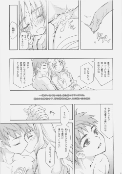 Page 18 of SORROW/Follow the Hollow