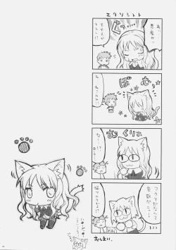 Page 23 of SORROW/Follow the Hollow