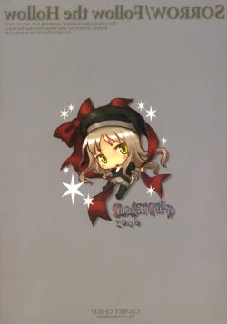 Page 26 of SORROW/Follow the Hollow