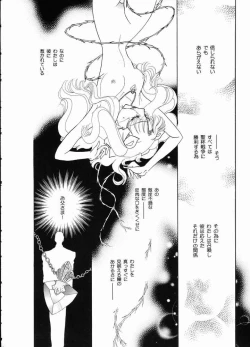 Page 13 of The Plastic Moon