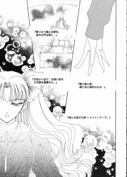 Page 2 of The Plastic Moon