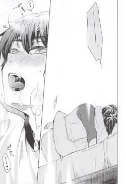 Page 12 of Irete Yoshi, Kaite Yoshi.