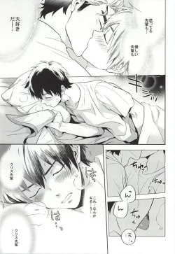 Page 11 of Makimono C