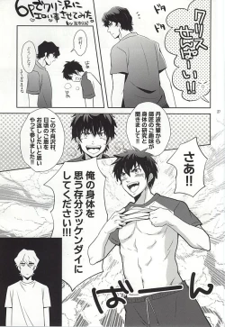 Page 25 of Makimono C