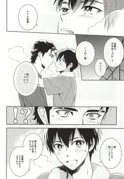 Page 3 of Makimono C