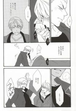 Page 13 of Kotatsumuri no Toaru Ichinichi