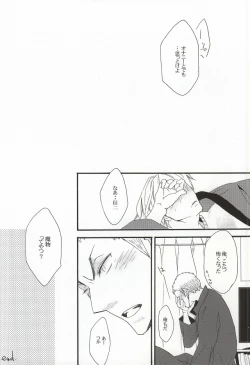 Page 15 of Kotatsumuri no Toaru Ichinichi