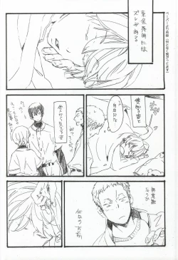 Page 16 of Kotatsumuri no Toaru Ichinichi