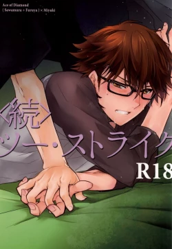 Page 1 of <Zoku> To-Strike