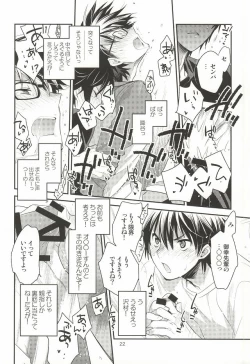 Page 20 of <Zoku> To-Strike