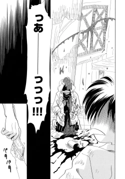 Page 58 of Onnanoko Gakushuuchou