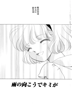 Page 8 of Onnanoko Gakushuuchou