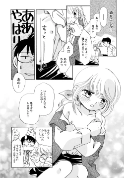 Page 97 of Onnanoko Gakushuuchou