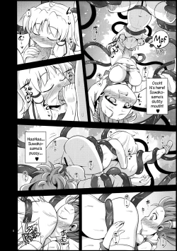 Page 6 of Nikuyokugami Gyoushin| Faith in the God of Carnal Desire - Tentacle and Hermaphrodite and Two Girls